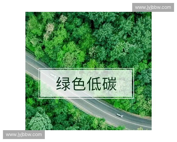 聚焦建材家居产业高质量发展推动绿色创新与智能生活融合升级