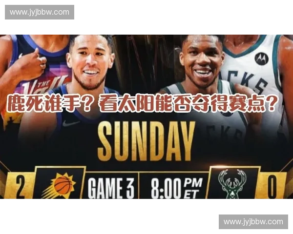 最新NBA动态：湖人詹姆斯续约传闻火热 勇士新赛季备战进展揭晓