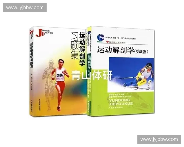 体育科学研究：运动训练、健康促进与运动生理学的融合与创新探索